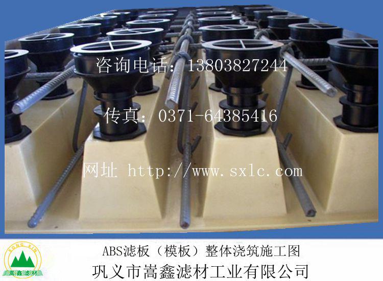 ABS�V��ģ�������{(di��o)ʽ�V�^