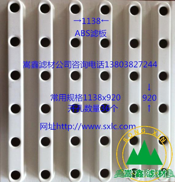 濾板,整體澆筑濾板,現(xiàn)澆濾板 濾板,整體澆筑濾板,現(xiàn)澆濾板