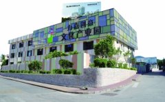 怎樣做好文化產(chǎn)業(yè)園區(qū)的服務(wù)？