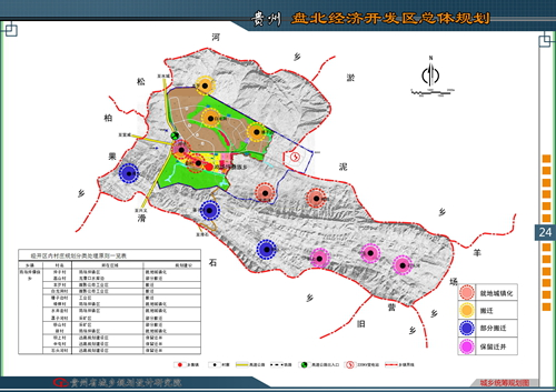 盤北經(jīng)濟(jì)開發(fā)區(qū)依托優(yōu)勢(shì)加快發(fā)展