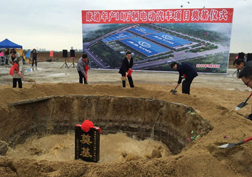 ?？诟咝聟^(qū)“十三五”首個(gè)重大產(chǎn)業(yè)項(xiàng)目落地建設(shè)