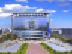 呼和浩特經(jīng)濟技術(shù)開發(fā)區(qū)奮楫爭先 勇立潮頭