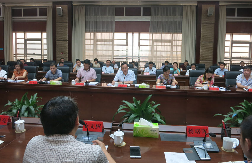 湖南懷化升級國家高新區規劃編制報告會隆重舉行