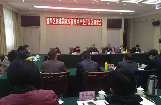 我院正式啟動(dòng)重慶潼南高新區(qū)升級國家高新區(qū)調(diào)研工作