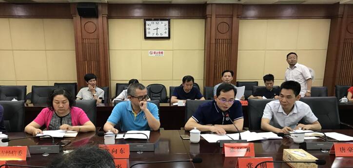 婁底資源型城市轉型升級，深化供給側結構性改革