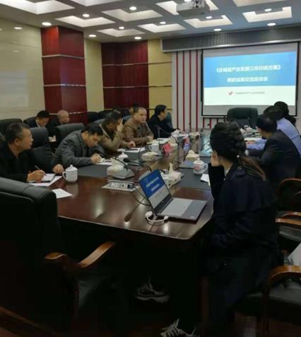 “湘南古邑”汝城縣產(chǎn)業(yè)發(fā)展三年行動(dòng)方案調(diào)研工作順利開(kāi)展