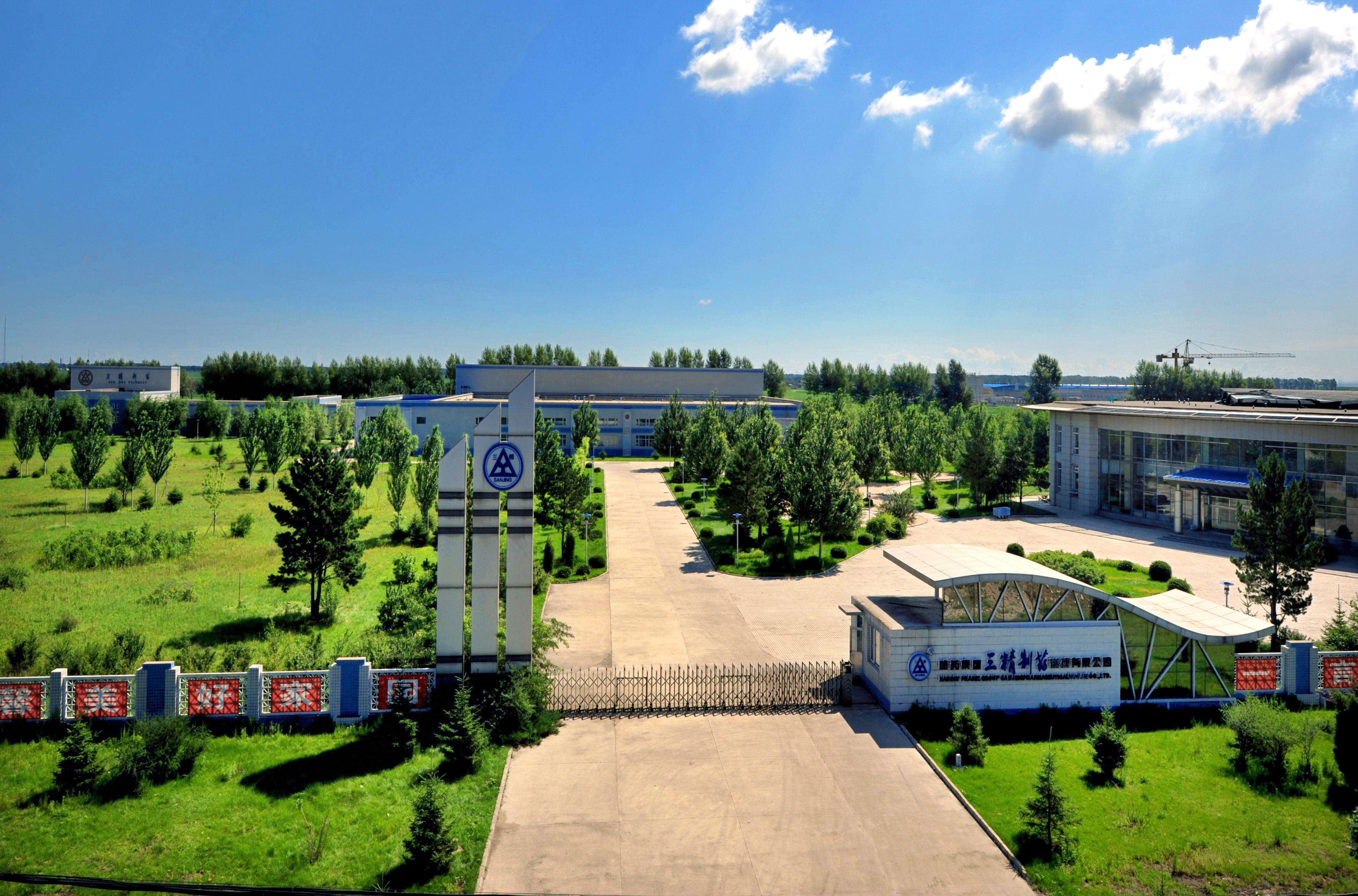 樹立市場化思維 拓展國際化視野加快推進(jìn)綏化經(jīng)開區(qū)轉(zhuǎn)型升級率先發(fā)展