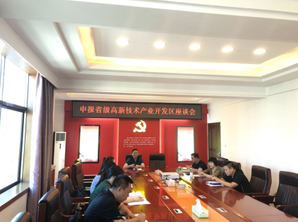 創新引領、提質升級，衡南工業集中區開啟升創省級高新區工作