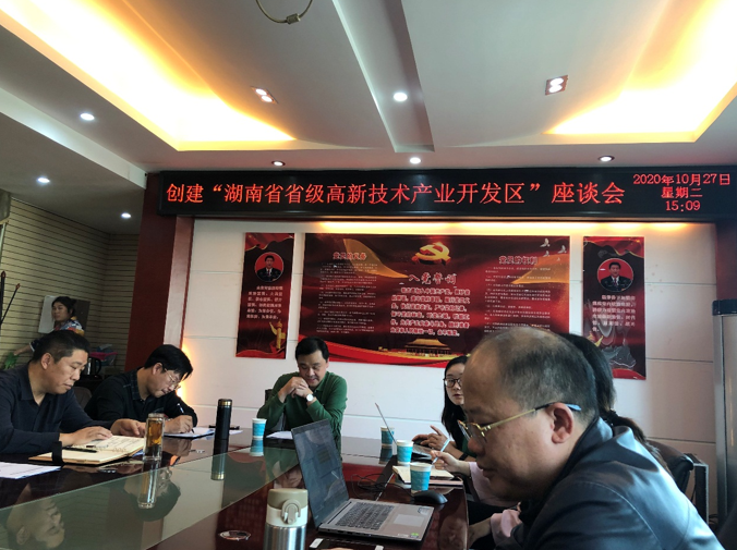 提質增速、轉型升級，嘉禾經開區開啟創建省級高新區新篇章