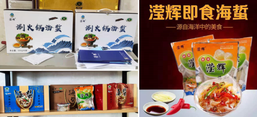 中國(guó)“水果之鄉(xiāng)、海蜇之鄉(xiāng)”蓋州市積極爭(zhēng)創(chuàng)國(guó)家現(xiàn)代農(nóng)業(yè)產(chǎn)業(yè)園