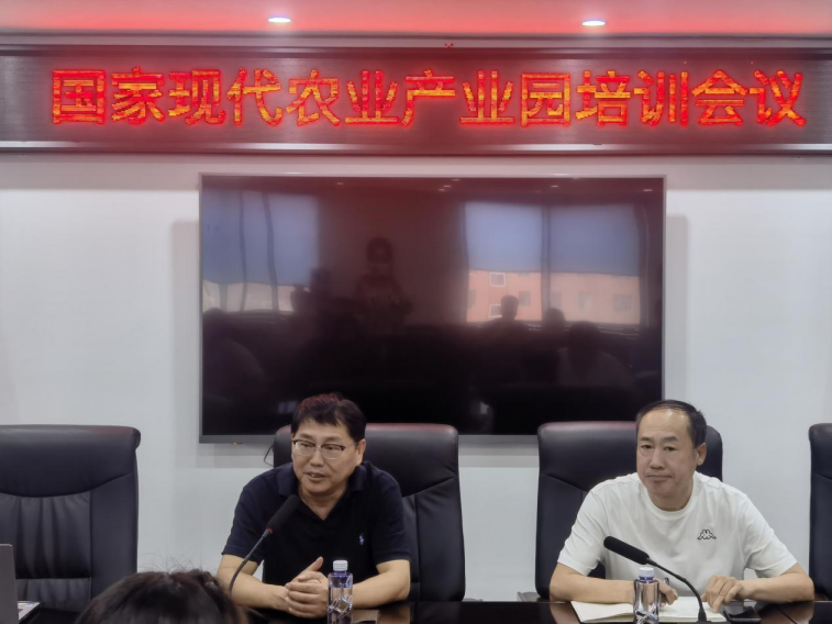 李文輝院長受邀做專題培訓(xùn)，為蓋州市國家現(xiàn)代農(nóng)業(yè)產(chǎn)業(yè)園建設(shè)把脈定向