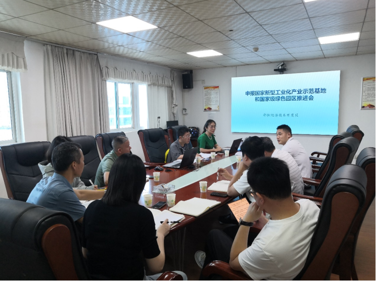 強(qiáng)信心·開新局丨“兩項(xiàng)申報(bào)”助力邵陽(yáng)老工業(yè)城市煥發(fā)新希望