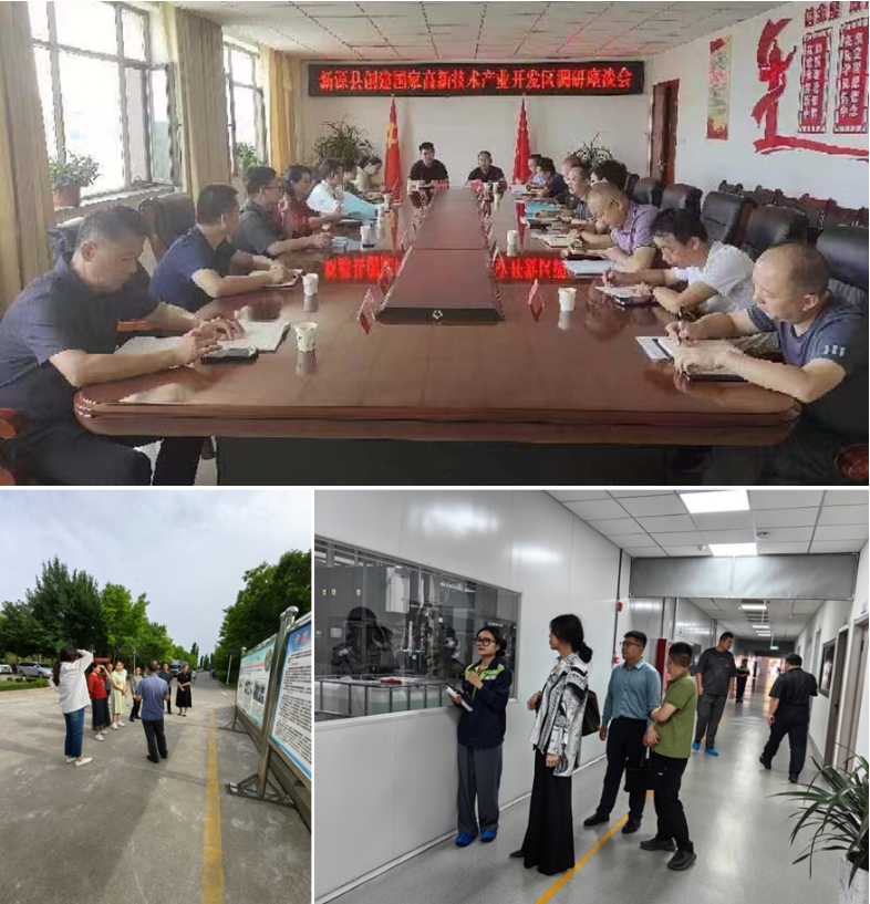 我院助力伊犁州奮力奔赴“高”“新”征程