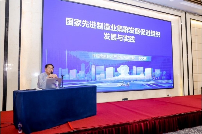 李文輝院長獲聘湖南省產業(yè)集群高級專家，暢談湖南省集群培育工作三個“全國之首”