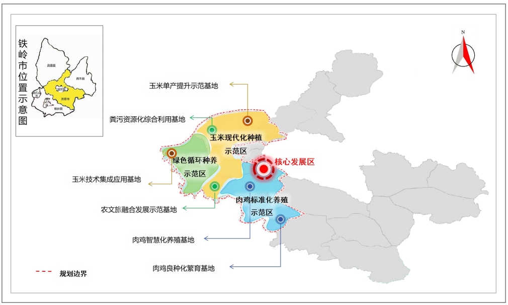 遼寧省開原市國家現代農業產業園